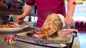 正宗烤鸭做法视频